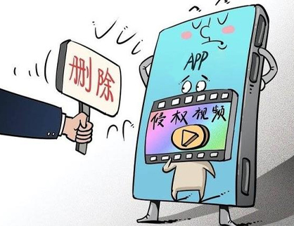 短视频的版权问题