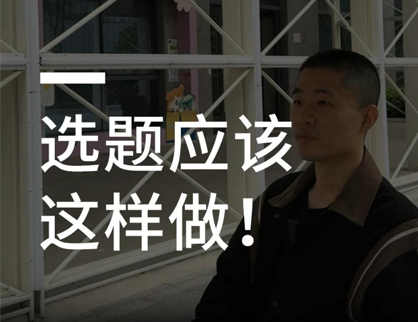 如何保持短视频内容的独特性与创新性？