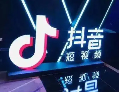 2025年短视频的4大趋势