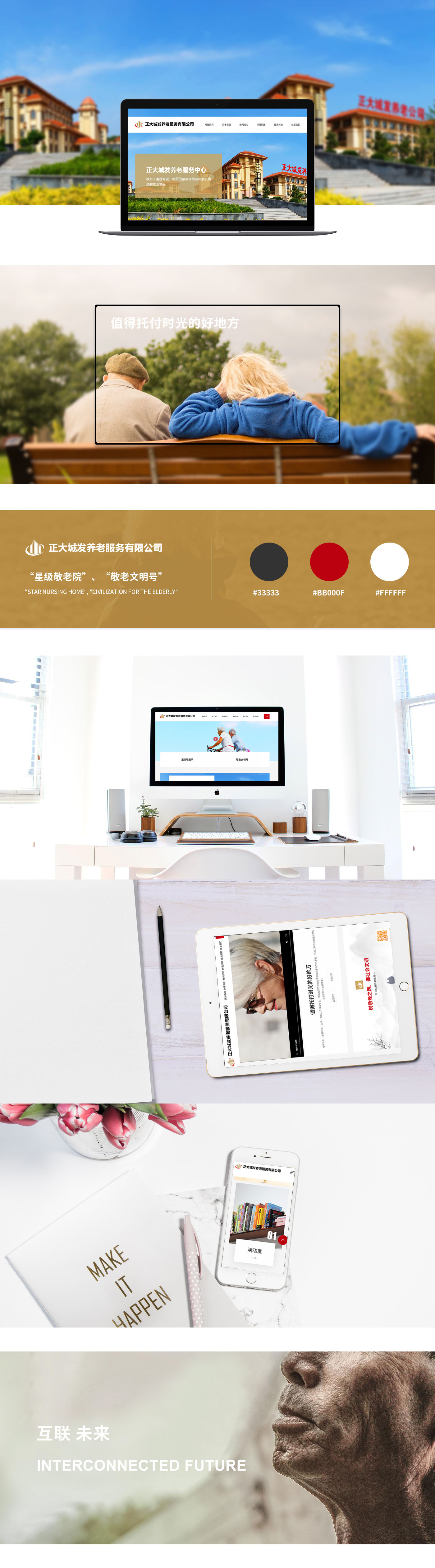 城发养老(图1)